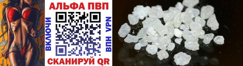 APVP крисы CK  Купить закладки  Ясный 