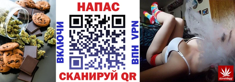 Еда ТГК марихуана  Купить закладки  Ясный