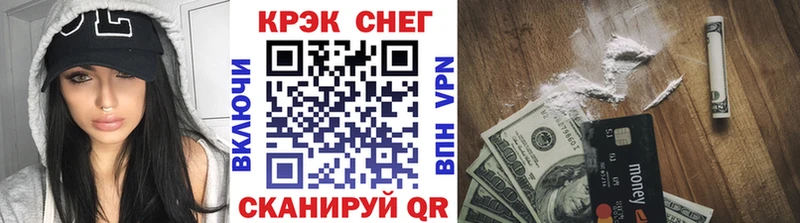 Cocaine VHQ  Купить  Ясный 