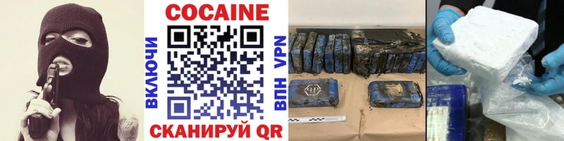 Cocaine Боливия Ясный