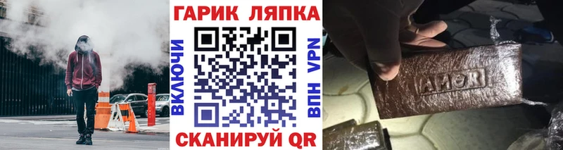 ГАШ VHQ  Купить  Ясный