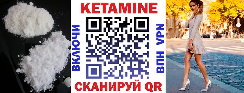 Купить  Ясный  Кетамин ketamine 