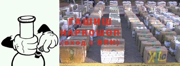 героин Лихославль