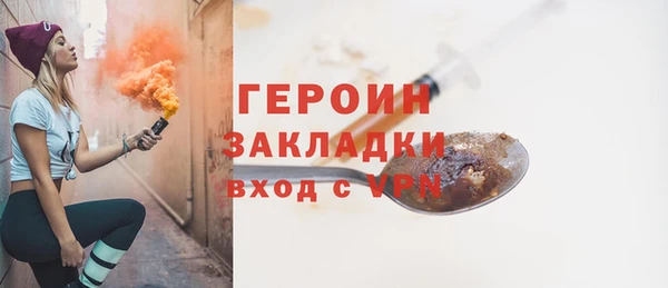 героин Лихославль