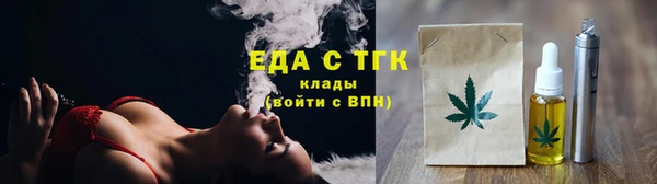 метамфетамин Лиски