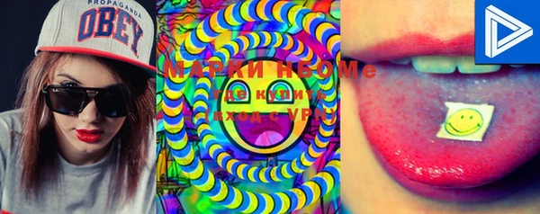 метамфетамин Лиски