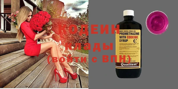 метамфетамин Лиски