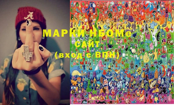 метамфетамин Лиски