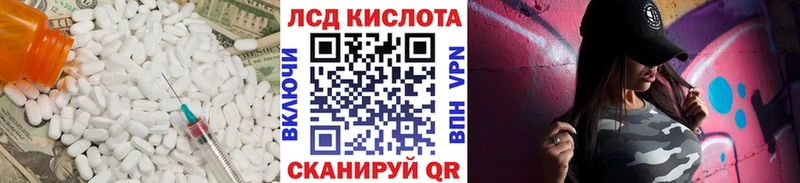 Купить где  Ясный  ЛСД экстази ecstasy 