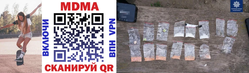 Купить где  Ясный  MDMA кристаллы