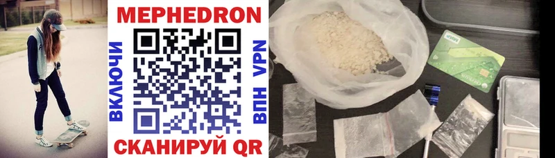 Купить  Ясный  Меф кристаллы 