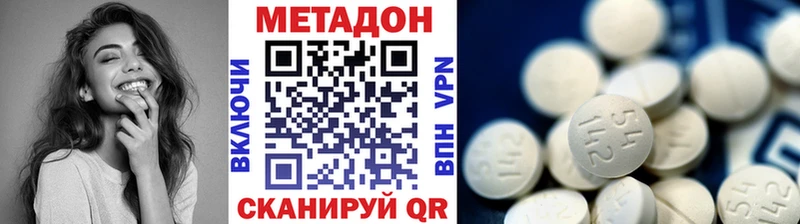 Купить закладки  Ясный  Метадон белоснежный 