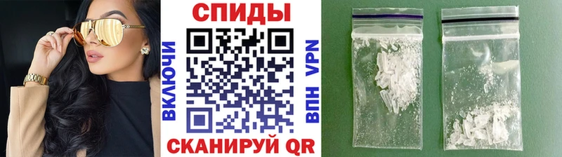 Купить где  Ясный  Первитин винт 