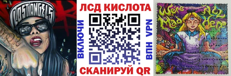 Купить где  Ясный  Наркотические марки 1500мкг 