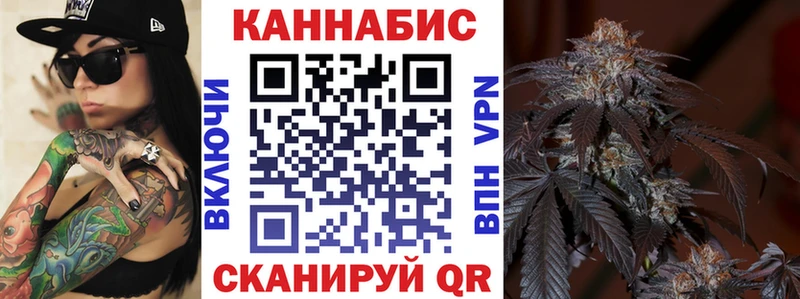 Бошки марихуана план  Купить  Ясный 